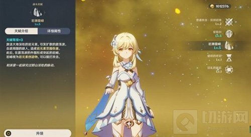 原神手游洛蒂娅的愤怒怎么打 1.4版本洛蒂娅的愤怒BOSS攻略