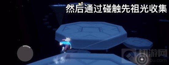 光遇2.25复刻先祖在哪 2.25复刻先祖牛头先祖位置介绍