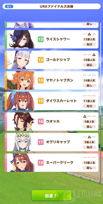 赛马娘手游怎么刷初始 赛马娘日服快速刷初始方法介绍