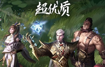 王者荣耀云游戏在哪能玩 王者荣耀云游戏在线玩下载地址