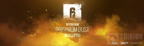 明日方舟罗德岛防御协议什么时候开启 多维合作模式玩法介绍