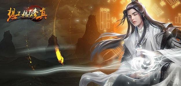 想不想修真2021最新兑换码是多少 最新实时可用激活码汇总