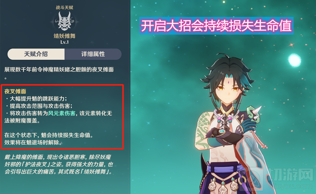 原神护摩之杖给谁带好 原神护摩之杖适合角色搭配推荐