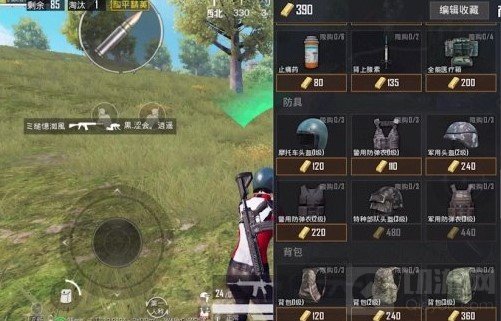 和平精英夺宝战场怎么玩 创意工坊夺宝战场玩法攻略