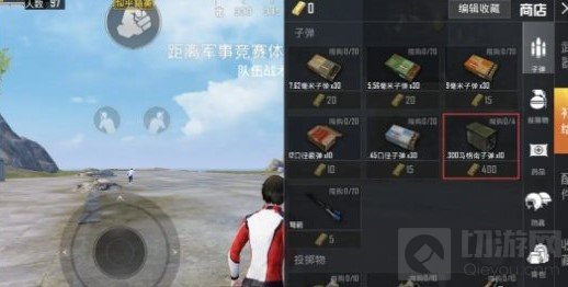 和平精英夺宝战场怎么玩 创意工坊夺宝战场玩法攻略