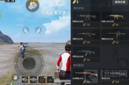 和平精英夺宝战场怎么玩 创意工坊夺宝战场玩法攻略