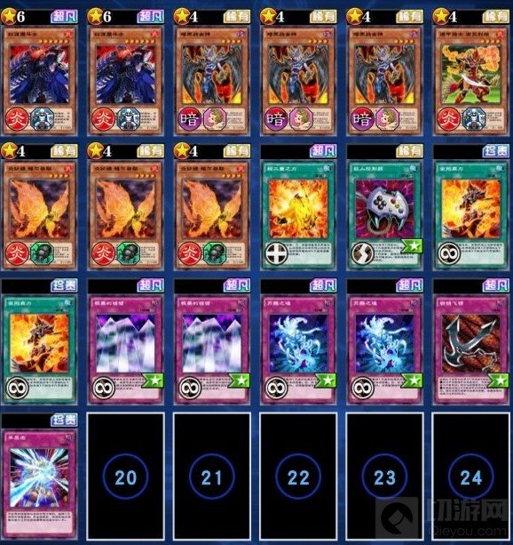 游戏王决斗链接二重卡组怎么搭配 新卡组二重卡组搭配攻略