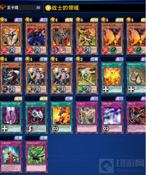 游戏王决斗链接二重卡组怎么搭配 新卡组二重卡组搭配攻略