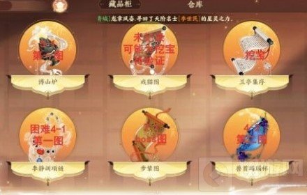 忘川风华录文物怎么获得 第二章全文物位置获取方法一览