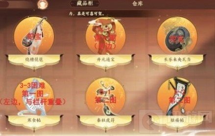 忘川风华录文物怎么获得 第二章全文物位置获取方法一览