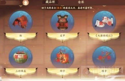 忘川风华录文物怎么获得 第二章全文物位置获取方法一览