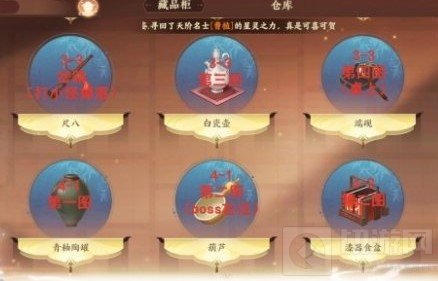 忘川风华录文物怎么获得 第二章全文物位置获取方法一览