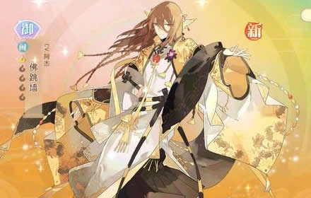 食物语2月25日更新了什么 2月25日更新内容系统改动介绍