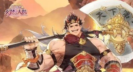 三国志幻想大陆最强阵容推荐 潘凤阵容最佳搭配一览