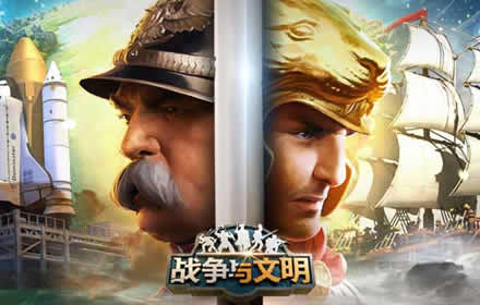 元宵佳节喜来到 资源奖励全线提升战争与文明手游喜迎元宵