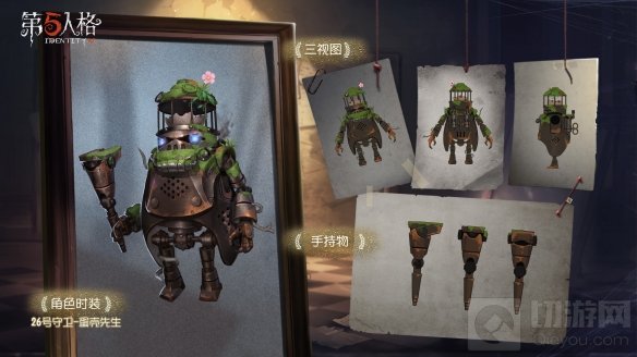 星辰闪耀 第五人格手游新赛季征程再启元宵节活动明日上线