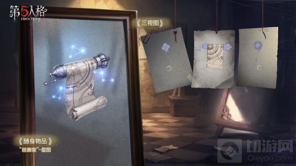 星辰闪耀 第五人格手游新赛季征程再启元宵节活动明日上线