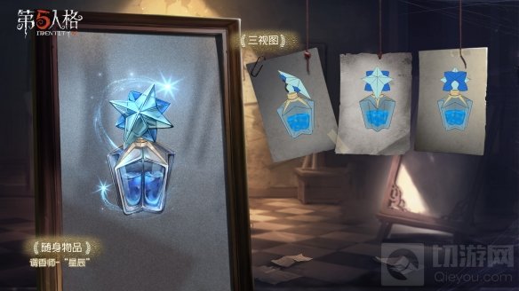 星辰闪耀 第五人格手游新赛季征程再启元宵节活动明日上线