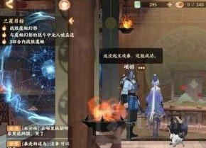 忘川风华录洞天探秘异相故人怎么找 洞天探秘异相故人攻略