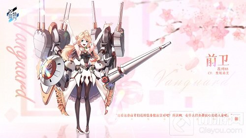 月光下的铁拳少女 3D舰姬即时海战手游苍蓝誓约全新战姬登场