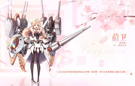 月光下的铁拳少女 3D舰姬即时海战手游苍蓝誓约全新战姬登场