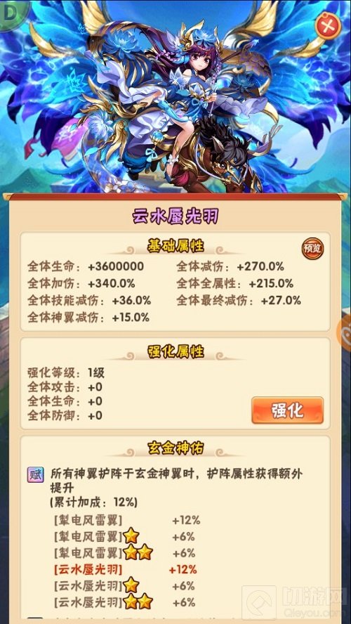 乘云覆海 三国热血巨作少年三国志全新玄金神翼重磅首发