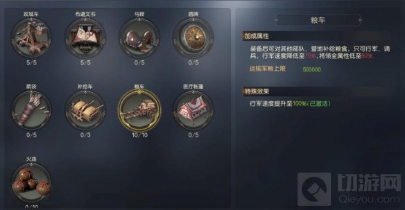 十亿补贴烧脑建国 多文明战争策略手游征服与霸业定档时间确定