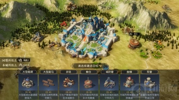 十亿补贴烧脑建国 多文明战争策略手游征服与霸业定档时间确定