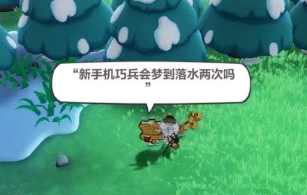 崩坏3神州漂流记4-4怎么解除封印 神州漂流记魔作祟攻略