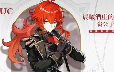 原神手游登龙剑是什么意思 原神登龙剑操作方法原理介绍