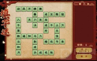 烟雨江湖元宵活动字谜答案是什么 元宵活动字谜答案一览