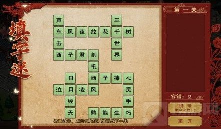 烟雨江湖元宵活动字谜答案是什么 元宵活动字谜答案一览