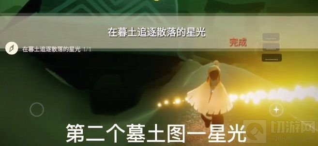 光遇2.26任务攻略 光遇2月26日任务攻略大蜡烛位置汇总