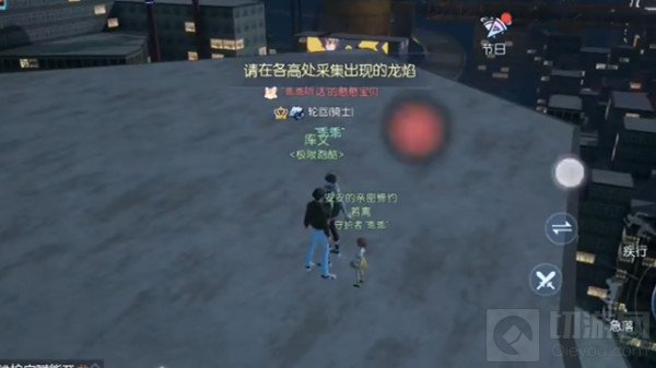 龙族幻想极限跑酷怎么玩 龙族幻想特殊玩法极限跑酷玩法介绍