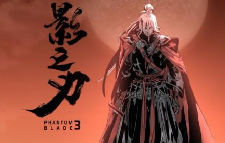 影之刃3相信屠霸还是相信云剑 影之刃3断恩仇支线选择介绍