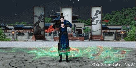 天涯明月刀手游解锁全套华裳九州有什么奖励 获得奖励一览