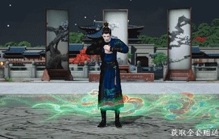 天涯明月刀手游解锁全套华裳九州有什么奖励 获得奖励一览