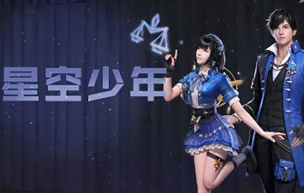 明日之后2月25日更新了什么 元宵集训狂沙荒漠更新内容一览