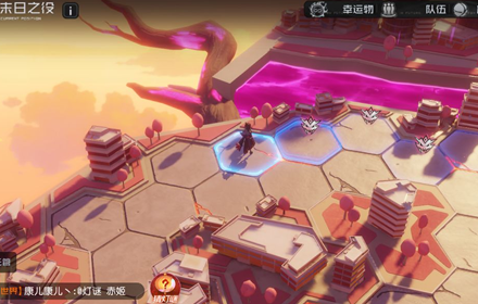 黑潮之上末日之役怎么玩有哪些奖励 末日之役奖励介绍