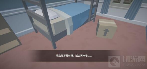 摸摸鱼小艾好感度怎么升选项怎么选 小艾好感度提升攻略