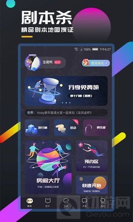 百变大侦探人造佛爷凶手是谁 全新剧本人造佛爷凶手案件解析