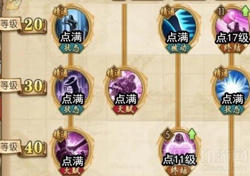 航海王燃烧意志推进城女帝怎么加点 推进城女帝技能介绍