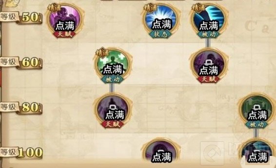 航海王燃烧意志推进城女帝怎么加点 推进城女帝技能介绍