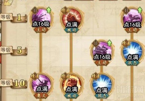 航海王燃烧意志推进城女帝怎么加点 推进城女帝技能介绍