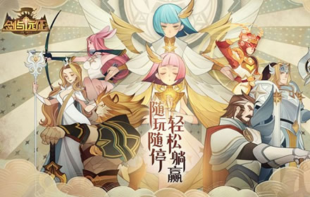 剑与远征雪与火最后一个宝箱怎么获得 牛头隐藏宝箱开启方法