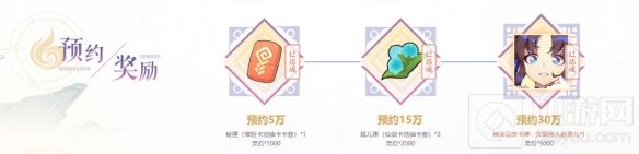 仙剑奇侠传九野定档3月3日 女娲传人赵灵儿全平台正式上线