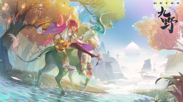 仙剑奇侠传九野定档3月3日 女娲传人赵灵儿全平台正式上线