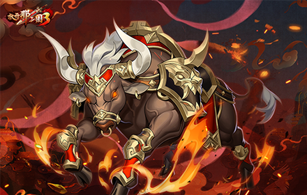 放开那三国3全新坐骑携宝而来 精彩活动共庆元宵佳节