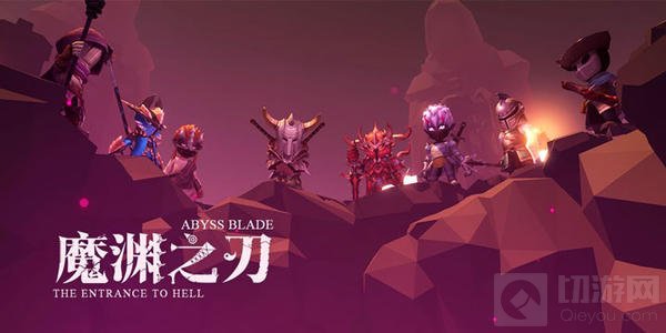 魔渊之刃灯谜答案大全