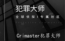 犯罪大师诡异的死亡答案是什么 诡异的死亡案件凶手分析